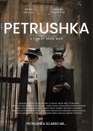 Петрушка (2022)