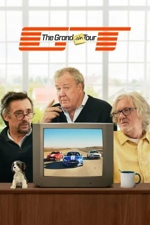 Типа Гранд Тур (сериал 2026)