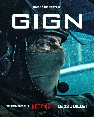 Подразделение специального назначения (сериал 2026)